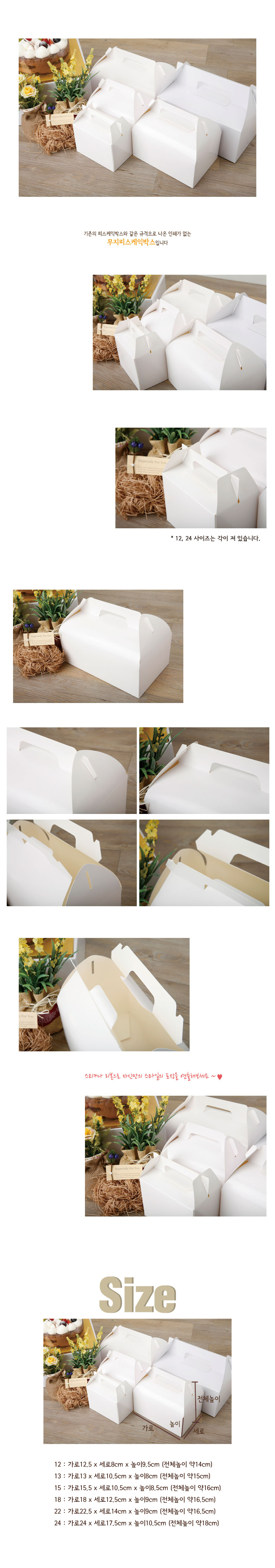 white-piece-cake-box_141512.jpg