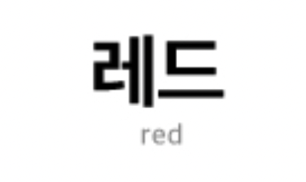 RED.S