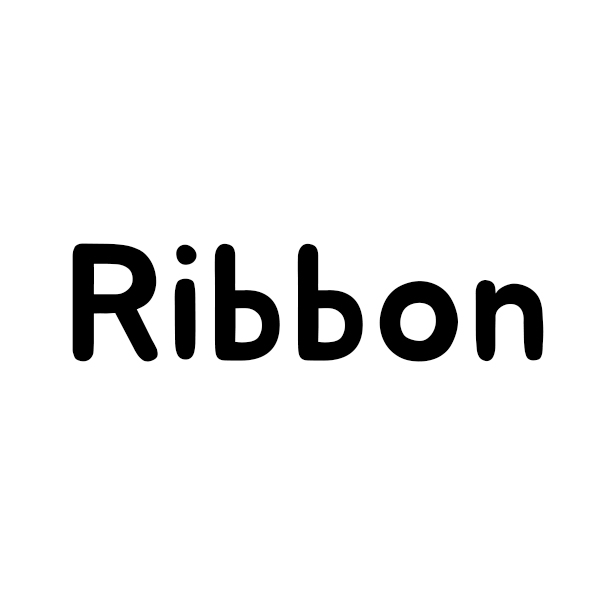 리본(Ribbon)